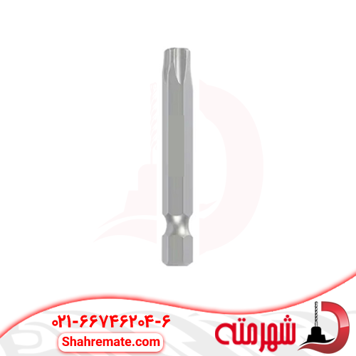 Single-End-Star-Screwdriver-Bit-T45-5cm Single-End-Star-Screwdriver-Bit-T45-5cm